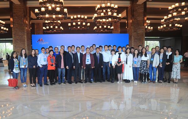 長白山首屆投資者見面會勝利召開