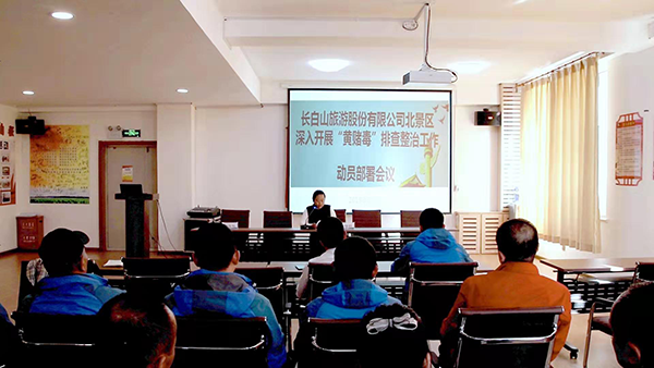 珍愛(ài)生命   遠(yuǎn)離“黃賭毒”