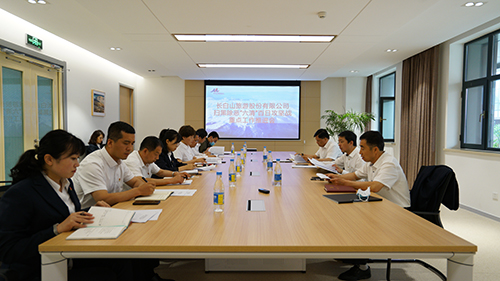 公司召開(kāi)掃黑除惡“六清”百日攻堅(jiān)戰(zhàn)重點(diǎn)工作推進(jìn)會(huì)