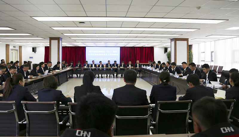 長白山集團 長白山旅游股份召開落實長白山管委會“五一”假期長白山旅游復(fù)盤會議工作部署會